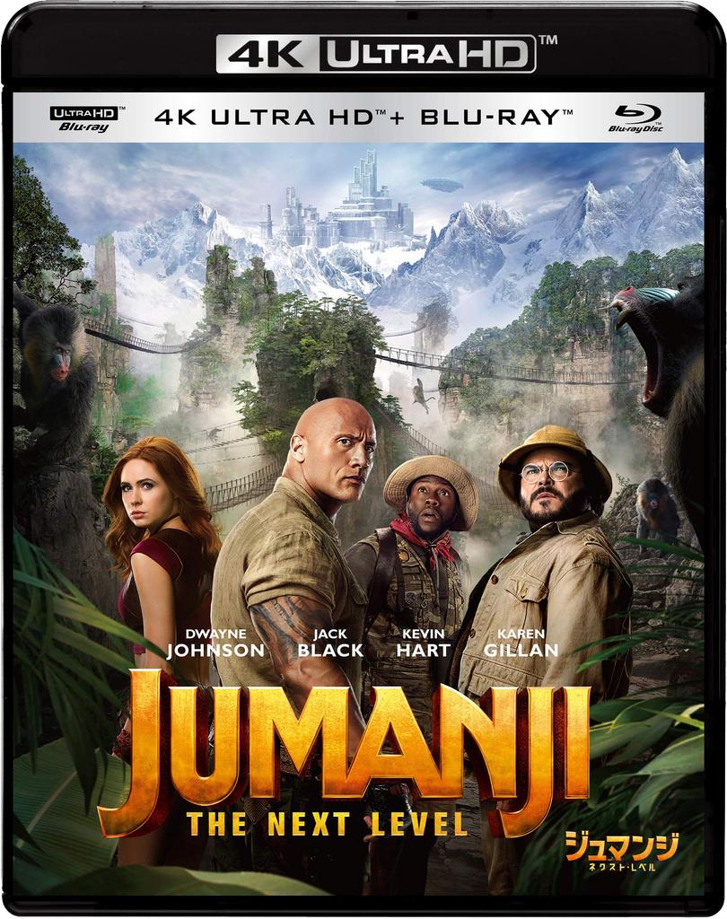 Набор 4K ULTRA HD следующего уровня Джуманджи и Blu-ray [Blu-ray]