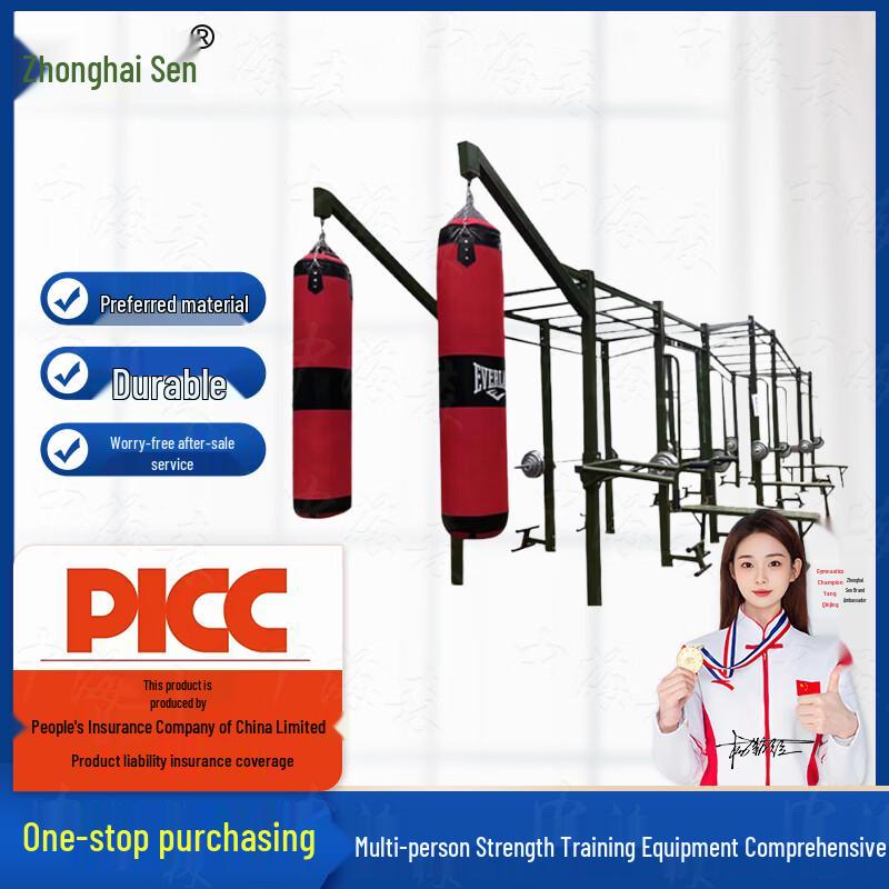 Zhonghaisen Professional Fitness & Training Equipment