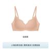 Ubras Cool Breeze Series Mint Cool Feeling Small Wave Petal Cup Soft Support Bra
