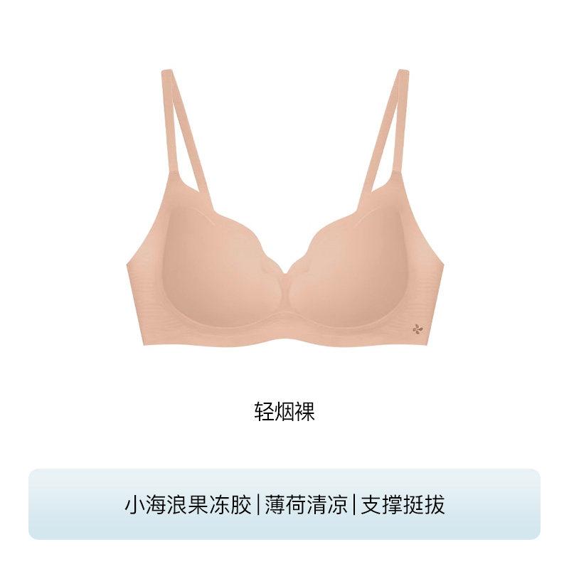 Ubras Cool Breeze Series Mint Cool Feeling Small Wave Petal Cup Soft Support Bra