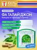 Herbs Food Concentrate Natural Herbal Phyto Capsules "Fa Talai Jon" for Colds and Flu.