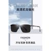Versatile nylon polarized sunglasses, stylish and easy to match, perfect for everyday wear, and popular on Xiaohongshu