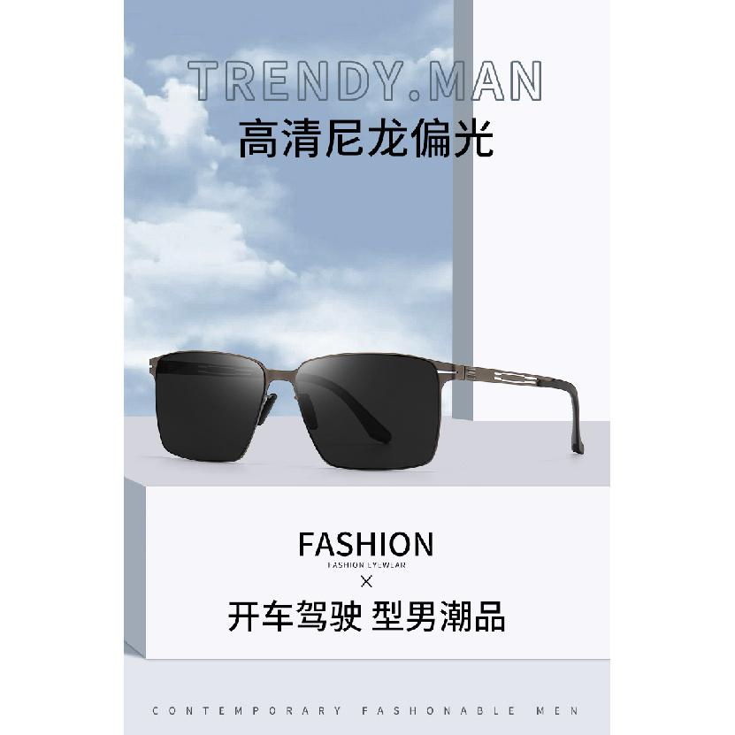 Versatile nylon polarized sunglasses, stylish and easy to match, perfect for everyday wear, and popular on Xiaohongshu