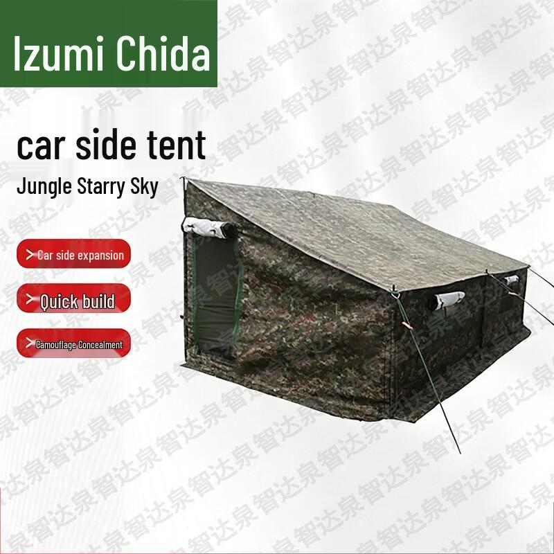 Quanzhida Car Side Awning Tent