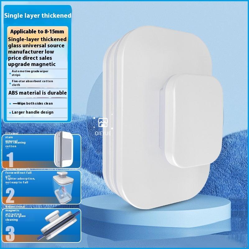 Glass Wiper Wash Magnetic Window Double Sided Cleaning Brush Household Magnetic Brush for Washing Windows Home Cleaning Tool New