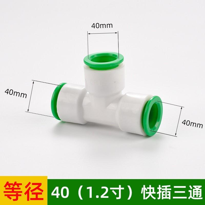 Quick Connect PPR Fitting Kit TPE Material 4/6/1 Inch Push Fit Elbow Tee Ball Valve Home Water Plumbing