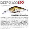 Megabass DEEP-X 100 LBO GG Gill