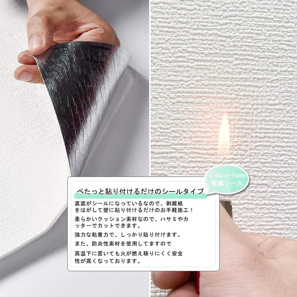 Wallpaper Sticker Cushion Soundproof Sheet Thick Wall Foam Wall Decor Stylish Remake Sticker Plain Flame Retardant Waterproof Stain Resistant Mildew