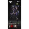 CCSTOYS Фигурка MORTAL MIND Series Evangelion ANIMA Final Unit - ПВХ, АБС, ПОМ и сплав, готовая и шарнирная