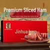 JINZI Authentic Jinhua Ham Block Gift Set