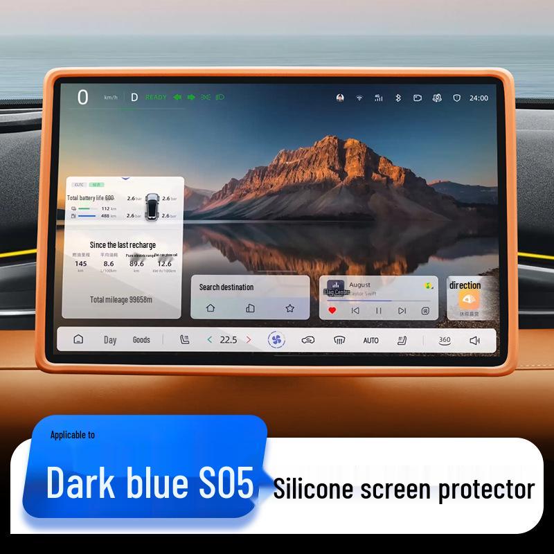 Силиконовая рамка-защита экрана для Deep Blue S05, интерьер автомобиля