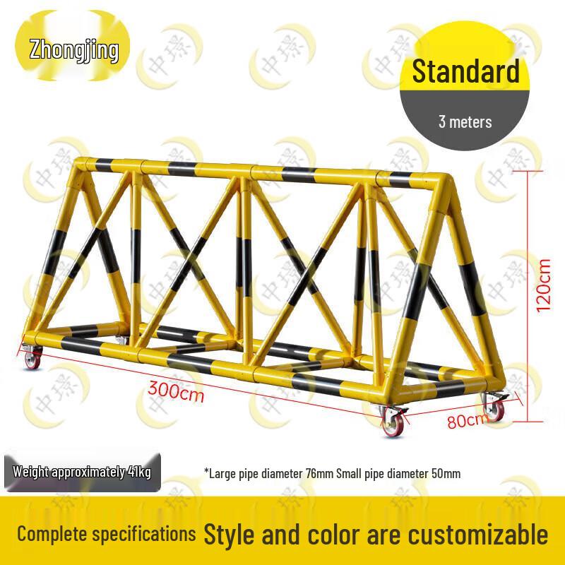 Zhongjing Mobile Road Barrier Guardrail