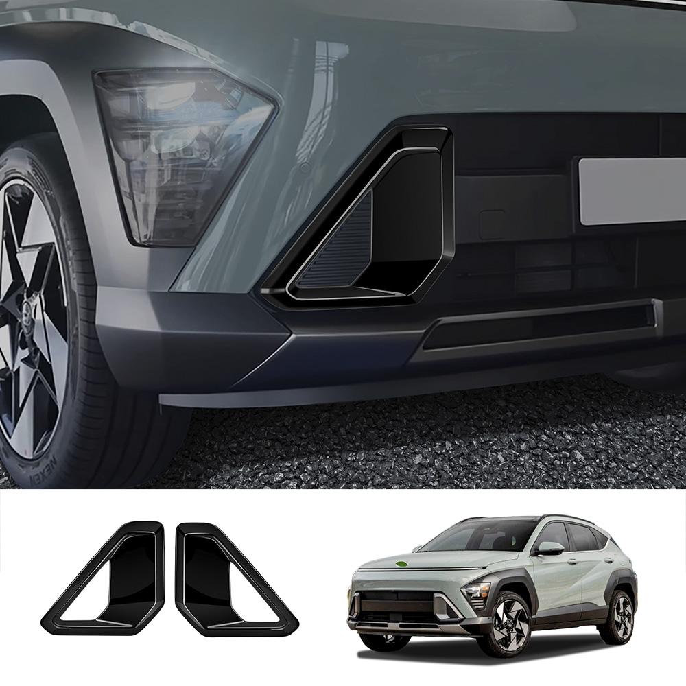 Auto parts  Fog Lamp Grille Foglight Sticker Front Bumper Fog Light Cover For Hyundai KONA 2024 2025 ABS Carbon Fiber