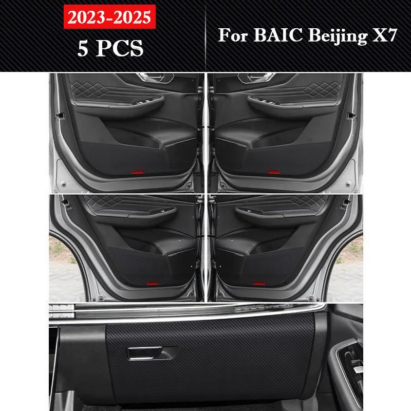 Для BAIC Beijing X7 2026-2026 Накладки на двери автомобиля от пинков Наклейки для защиты бардачка Коврик Царапиностойкая пленка Автоаксессуары