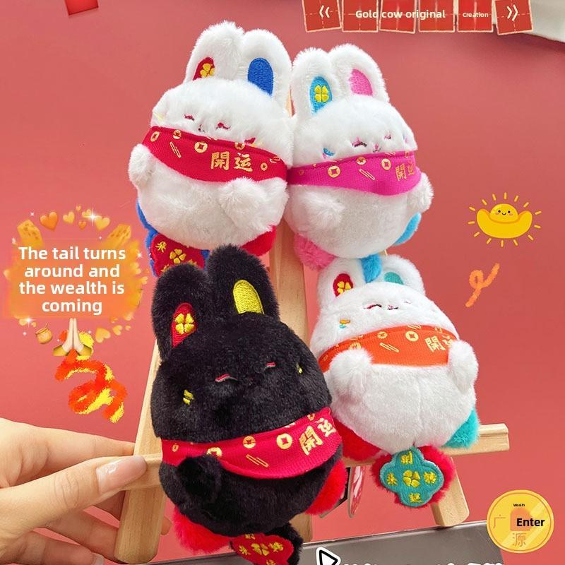 Jinnew Lucky Rabbit Plush Keychain With Tailed Spinner For Gift And Collection