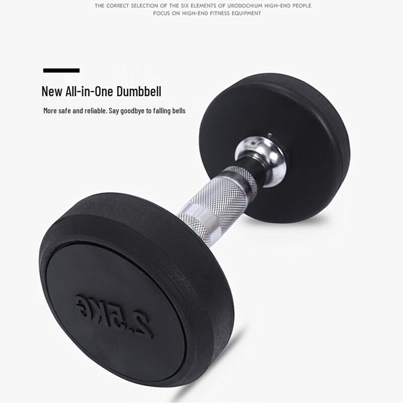 Yueletu Rubber Coated Dumbbell