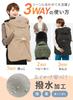 Keratta Baby Carrier Cold Weather Can Also Be Used As a Stroller Baby Carrier Cold Weather Cover Cape, Blanket, Water-Repellent (Beige)