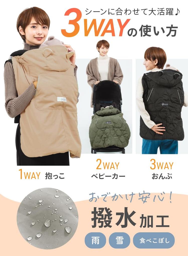 Keratta Baby Carrier Cold Weather Can Also Be Used As a Stroller Baby Carrier Cold Weather Cover Cape, Blanket, Water-Repellent (Beige)