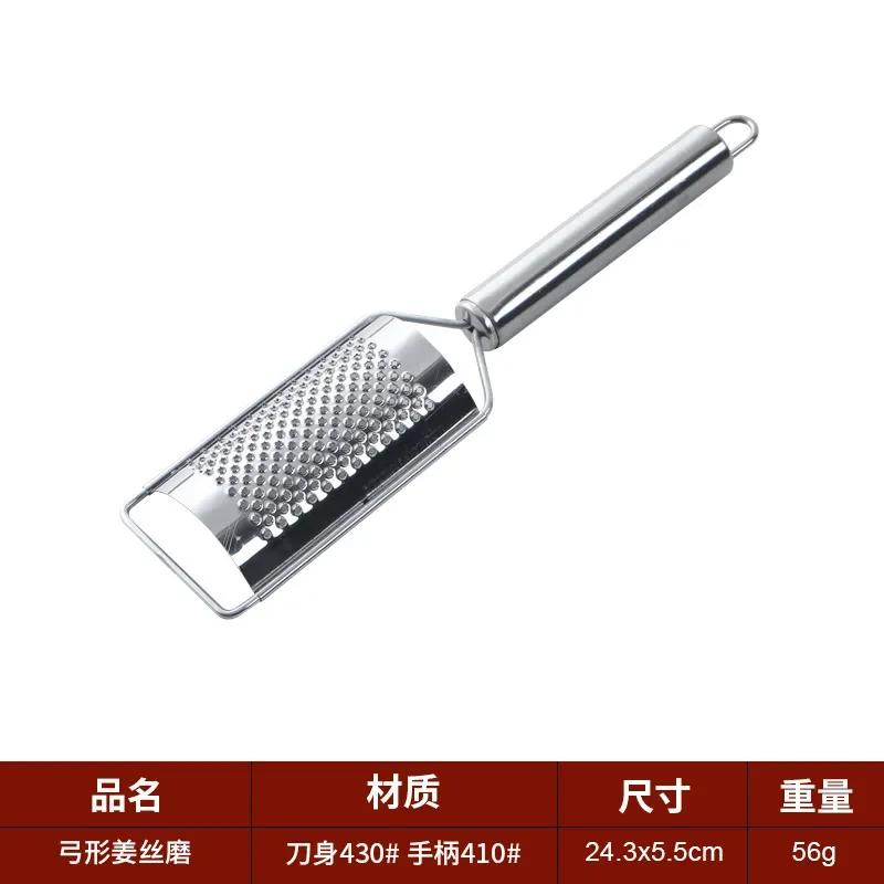 Терка для лимонного сыра Многоцелевой инструмент из нержавеющей стали Острый инструмент для овощей и фруктов Сырная стружка Рубанок Кухонные принадлежности Гаджеты