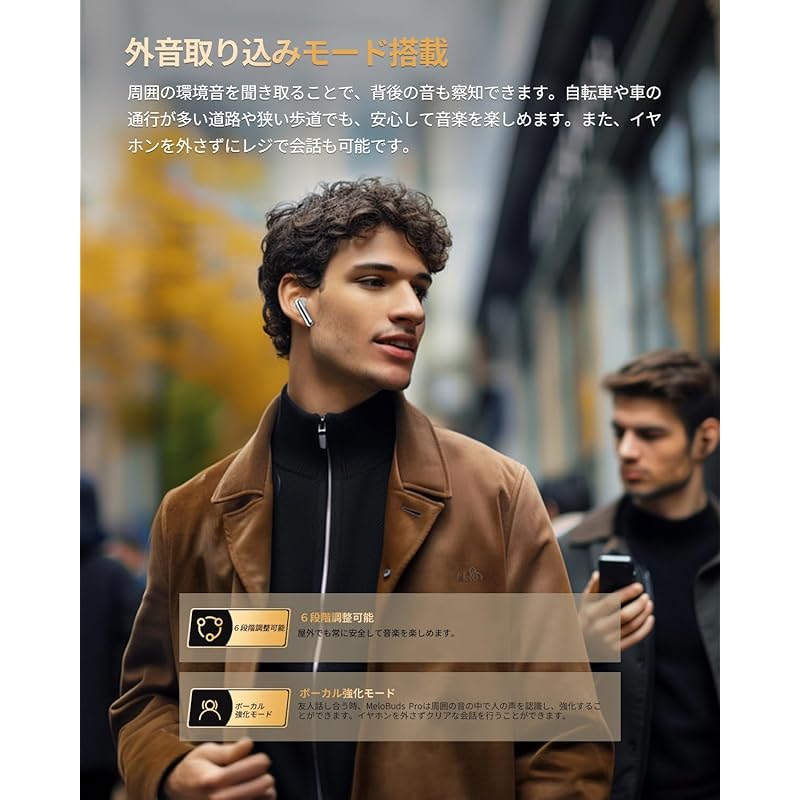 [Золотая награда VGP 2025] Беспроводные наушники QCY MeloBuds Pro с шумоподавлением, совместимые с LDAC-наушниками высокого разрешения, объемный звук 360°, Bluetooth5.3