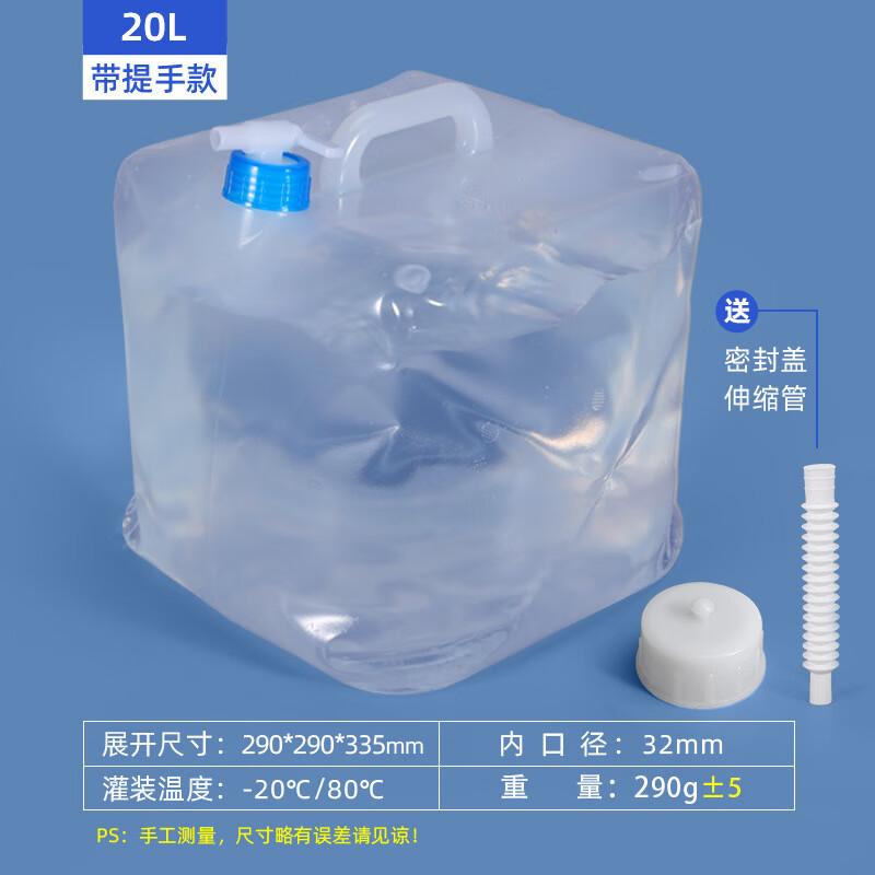 Baihuan Foldable Outdoor Water Container with Faucet