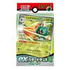 Pokemon Card Game Scarlet & Violet EX Starter Deck Grass Juniper