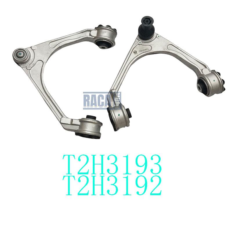 Front Left/Right Suspension Upper Control Arm Kits For Jaguar XE X760 XF X260 T2H3193 T2H3192
