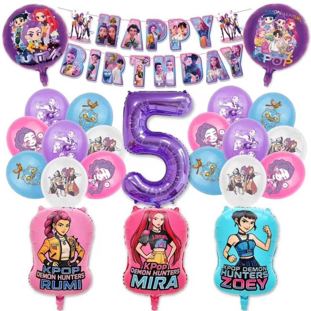 Goblin Girls Theme Party Balloon Set for Birthday Party Decoration