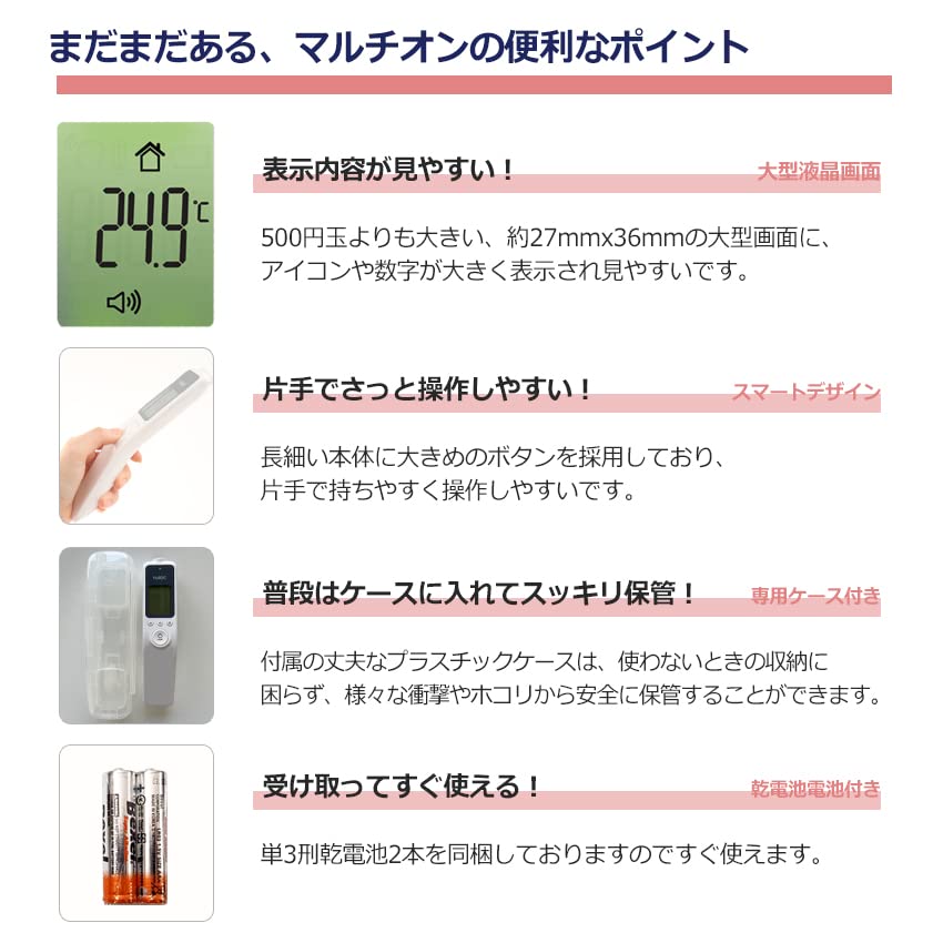 Технические характеристики HuBDIC Professional для дома электронный термометр термометр Инфракрасный термометр 1 секунда Температура тела Температура в помещении