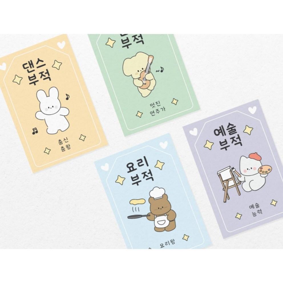 Донна и друзья Хобби Шарм Открытки, Игра, 5 шт.