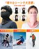ROCKBROS Balaclava Neck Winter Cold Brushed Heat Not Face Mountain Unisex Warmer, Protection, Balaclava, Lining, Windproof, Retention, Stuffy,