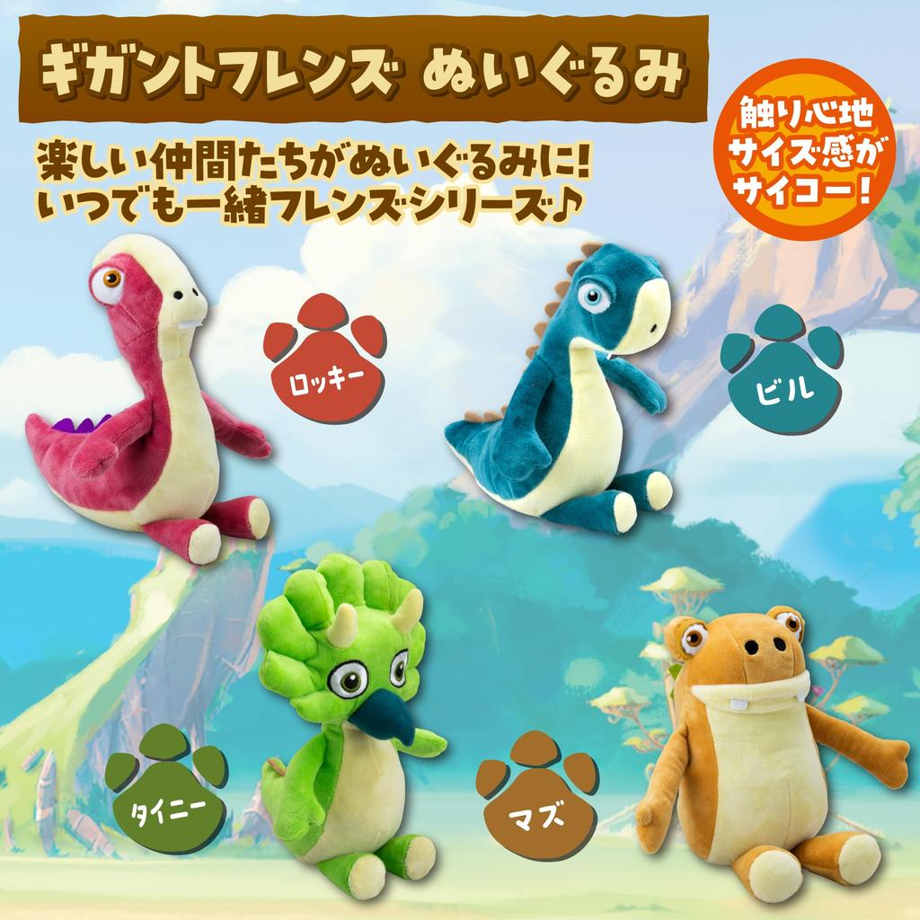 Мягкая игрушка Happinet Gigant Friends (Маз) (От 3 лет и старше)
