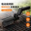 Electric Bbq Grill Brush Rechargeable 4000mah Cordless Stainless Steel Bristle Powerful Heavy Grease Removal For Outdoor Cooking