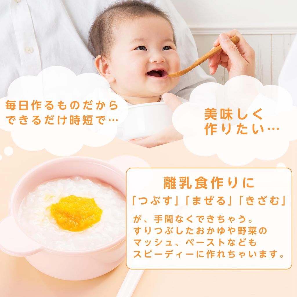 Dretec Ручной блендер Погружной блендер Миксер Погружной блендер Ручной блендер Блендер Ручной миксер Миксер Электрический Набор для приготовления детского питания Смузи Заправка Время приготовления