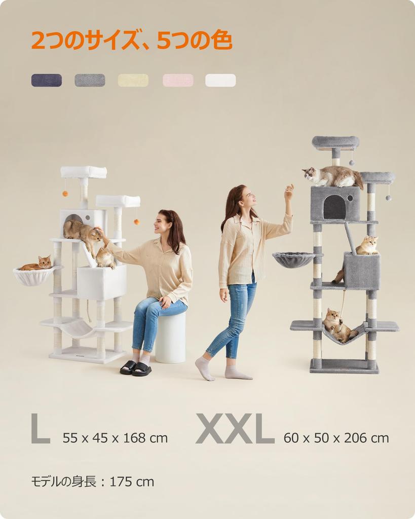 FEANDREA Cat Cat Multiple Hammock для кошек, высота 168 см, PCT165M01, башня, кошки, стройная, устойчивая, стационарная, популярная, для упражнений,