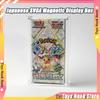 PTCG Японские SV8A Коллекция Иви Карты Акриловый Держатель для Карт Индивидуальный Высокопрозрачный Магнитная Крышка Хранение Карт TCG 10 Пачек Игрушка