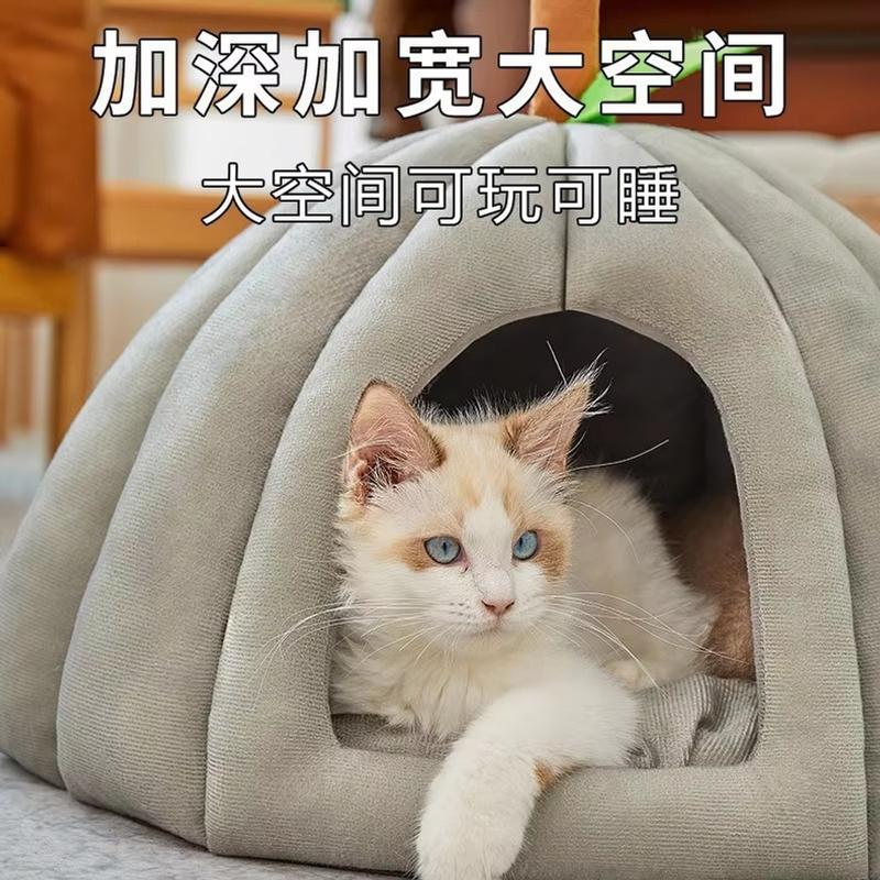 Creative Pumpkin Pet House Autumn And Winter Cat And Dog Semi-enclosed Pet Bed Warm And Thick Cat And Dog Nest Pet Supplies