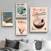 Яйцо Ламианская лапша японские суши Shaoju еда печать плакатов скандинавская настенная живопись маслом ресторан