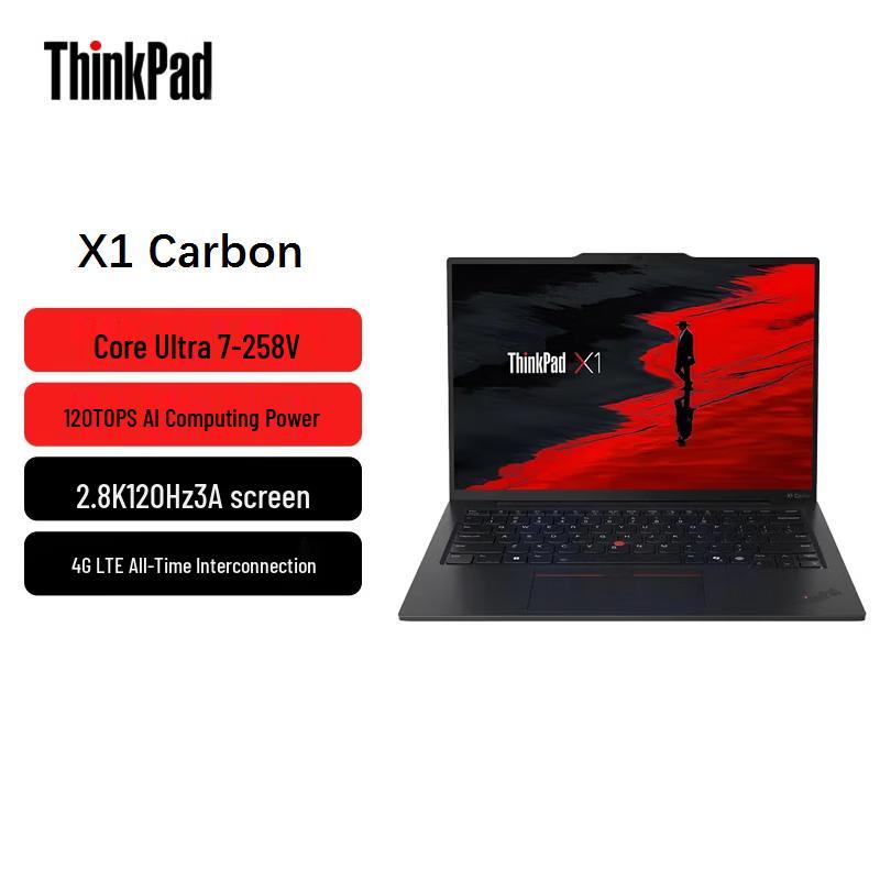 Lenovo Ноутбук ThinkPad X1 Carbon Gen 13 AI для бизнеса (Китайская версия)
