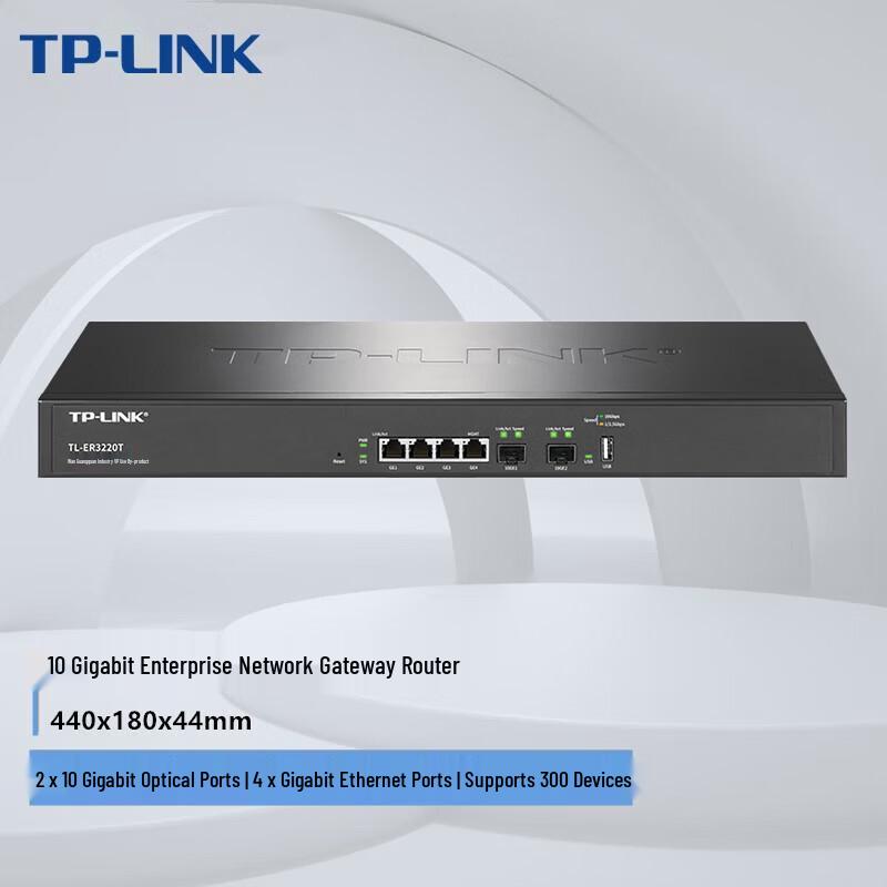TP-Link TL-ER3220T Quad-Core 10G Enterprise VPN Router (CN version)