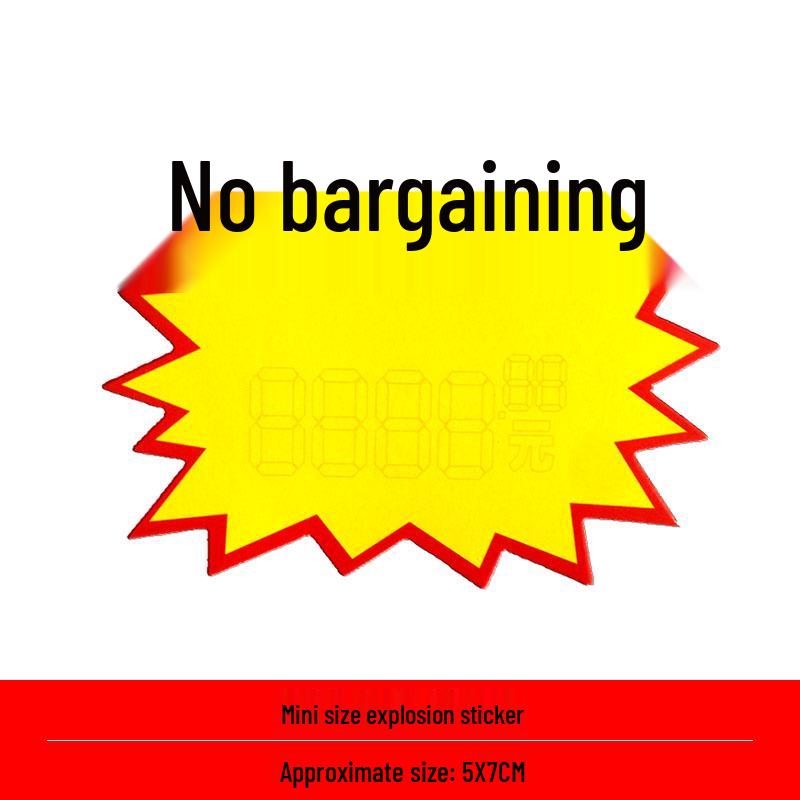 Мини взрывные наклейки: 100 листов очень маленьких пустых ценников POP для аксессуаров для мобильных телефонов и мелких товаров