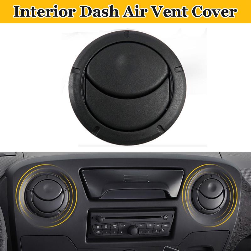 1/2 шт. Накладка на внутренний дефлектор приборной панели для Dacia Duster 2010-2017, накладка-решетка дефлектора для Dacia Sandero MK1 2008-2011