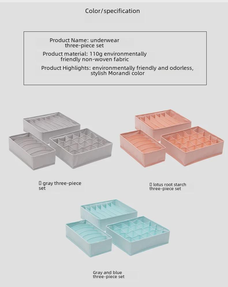 Ящик для хранения нижнего белья Morandi Fabric — органайзер 3 в 1 для бюстгальтеров, носков и многого другого