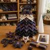 3D Christmas Tree Стеганая Ткань со Знаками Зодиака Набор Елка Ручной Работы Декоративная 12 Созвездий Швейное Ремесло DIY Материалы Упаковка