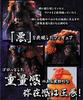 One Piece KING OF ARTIST THE Blackbeard Figure MARSHALL.D.TEACH