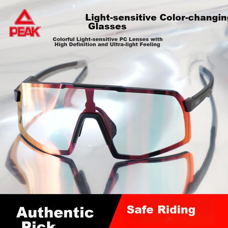 PEAK Cycling Glasses with Photochromic Lenses for Nearsighted Outdoor Sports Running Bicycle Windproof Sandproof Day And Night Dual-Use Goggles