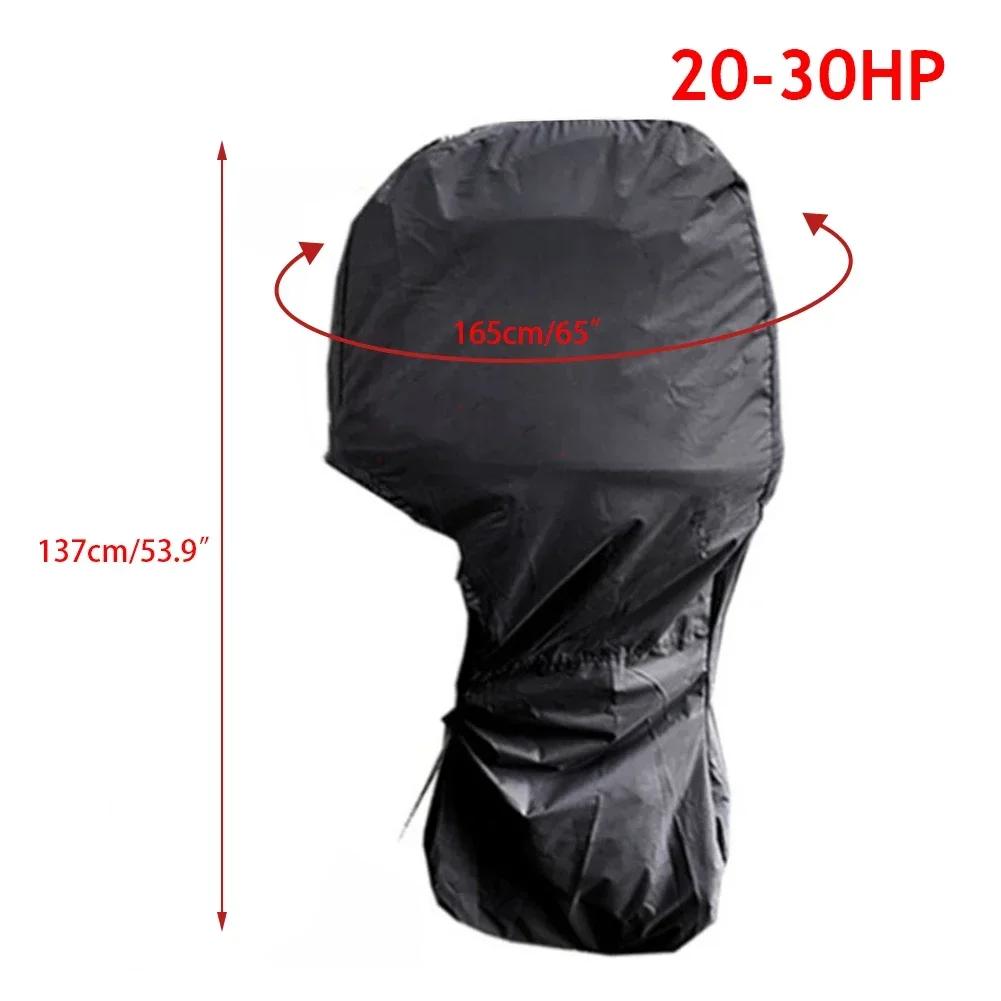 420D 6-225HP Yacht Full Outboard Motor Engine Boat Cover Anti UV Dustproof Cover Marine Engine Protection Waterproof Black