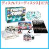 [Б/У] ANOHANA FES. МЕМОРИАЛЬНАЯ КОРОБКА Ограниченное издание [DVD] Мию Ирино (В главной роли) Ай Каяно (В главной роли) Формат: DVD