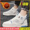 Men's Shoes 2025 New Winter Velvet Thickened Warm Cotton Shoes Sports Board Shoes Men's Student Casual Little White Tide Shoes