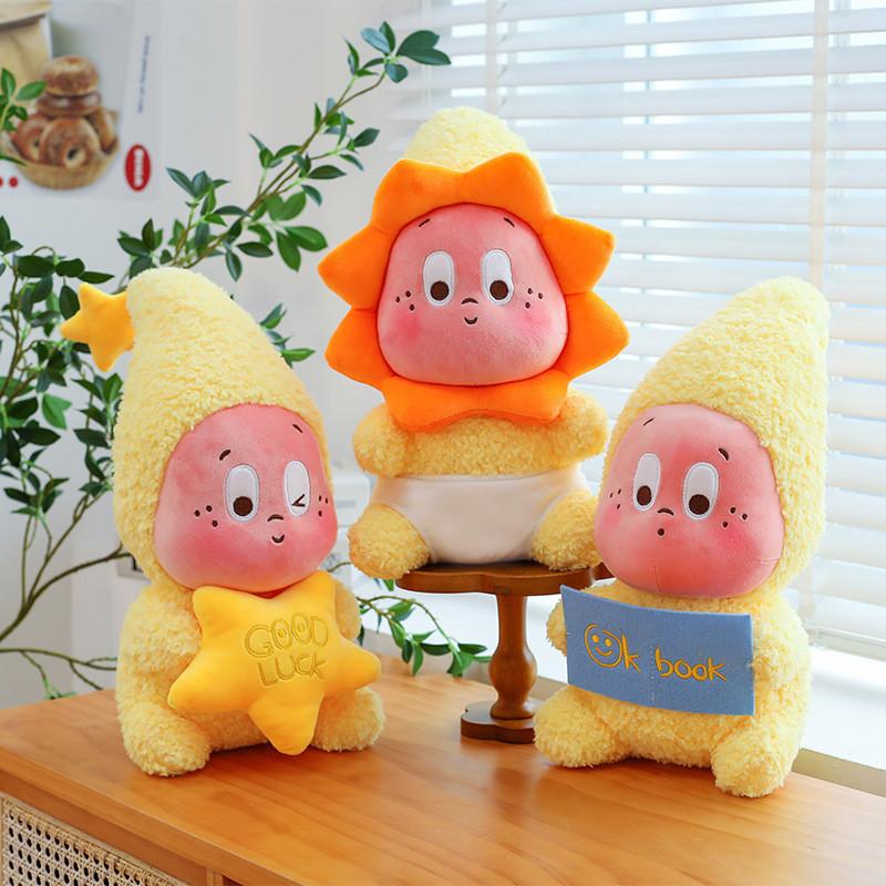 Twinkle Series Stuffed Animal Plush Doll With Letter Embroidery And Sunflower Design For Kids Play And Sleep